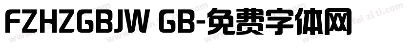 FZHZGBJW GB字体转换